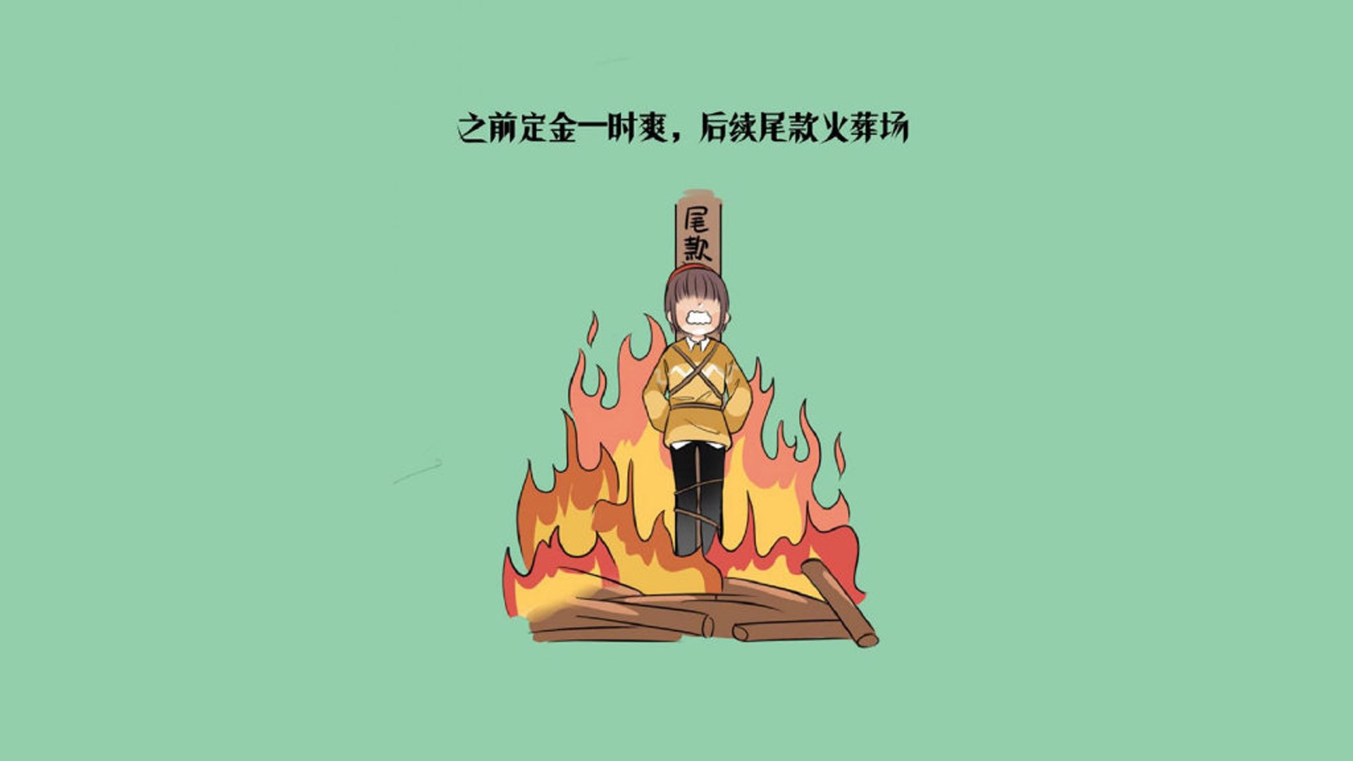 “中超赛季首轮火爆开幕，豪门争夺激烈”，中超阶段比赛