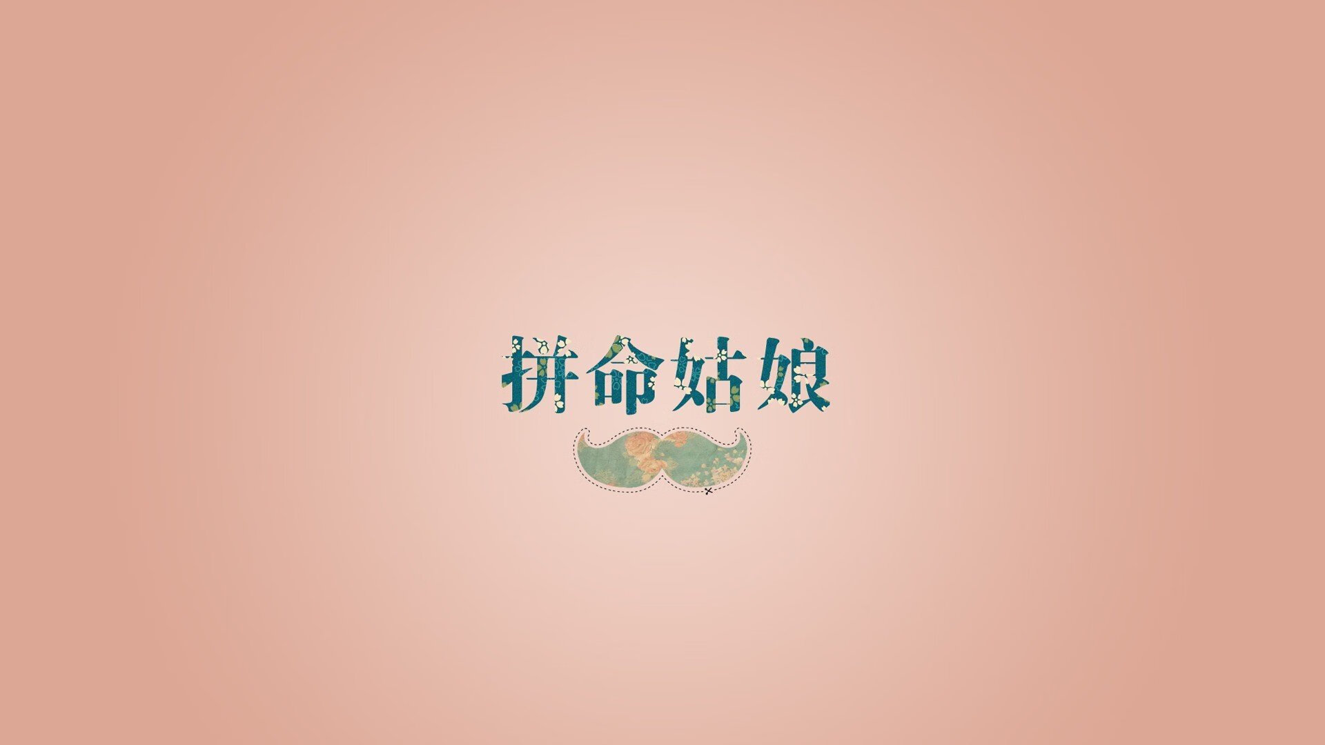 体育竞技场面精彩绝伦，精彩不断，描写体育竞技场面的片段