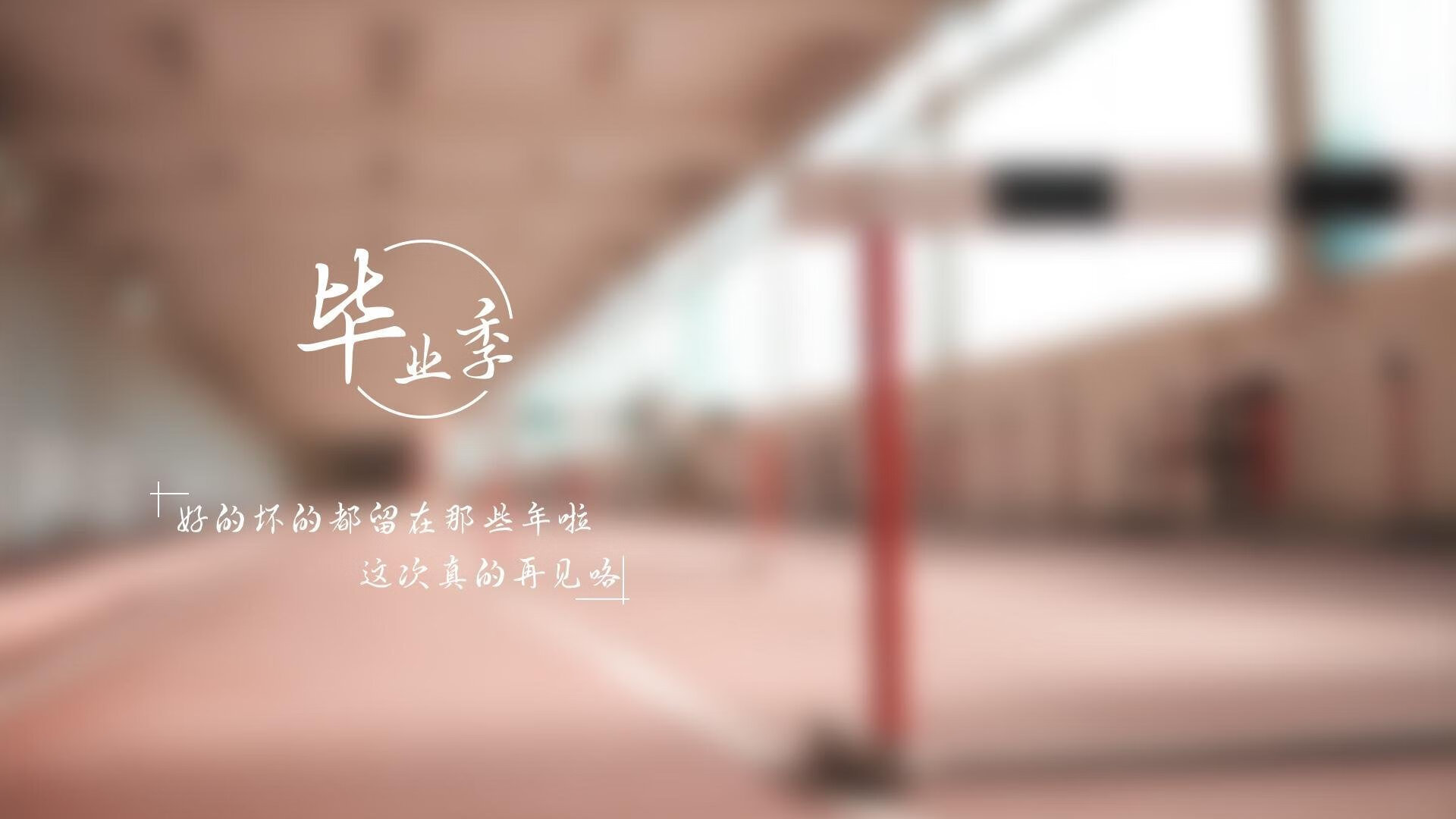 JIU YOU GAME-独立队连续获得积分，独立连第一小分队